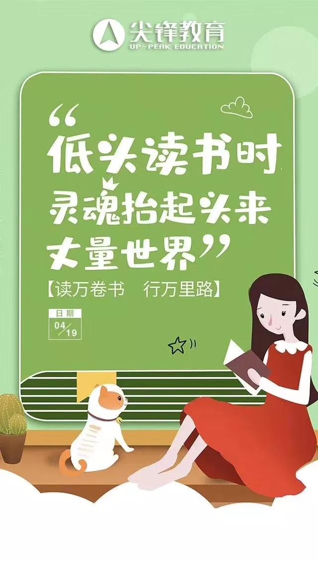 教育部:暑期要加强中小学夏令营及校外活动的安