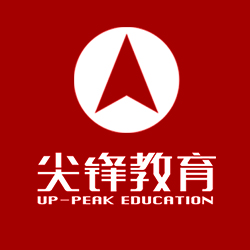 武汉尖锋教育中小学一对一课外辅导学校