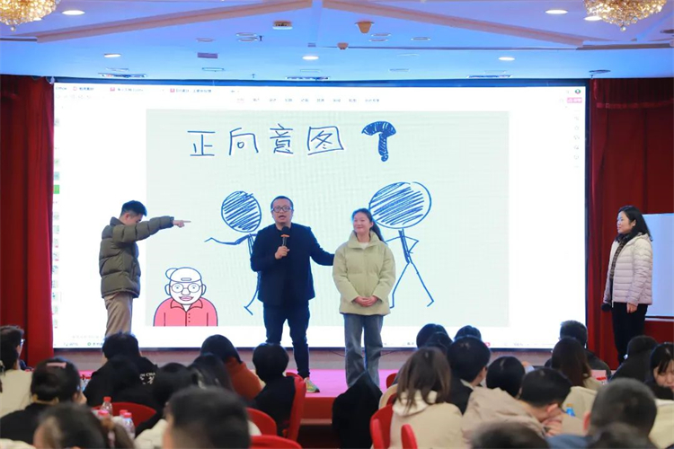 尖锋学能教学教研交流大会1