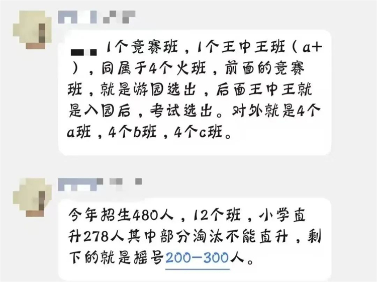 光谷为明