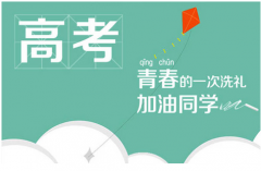 高考冲刺，持续提升学习干劲的5个方法