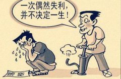 高三复读如何选择学校，高考辅导班怎么选择?