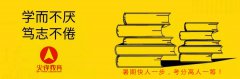 寒暑假给孩子制定学习计划 家长应避免3个误区