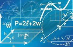 高二数学该怎么学？